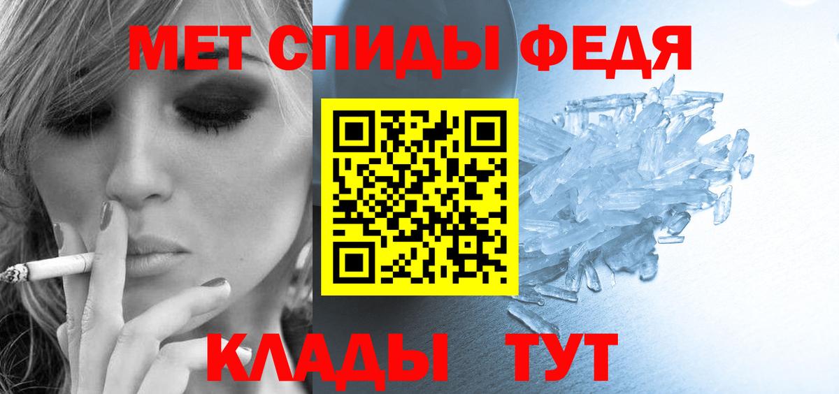 Amphetamine VHQ Ликино-Дулёво