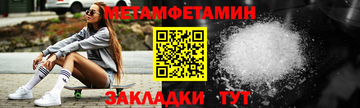 АМФЕТАМИН Premium  Amphetamine  Амфетамин  Ликино-Дулёво  Вход с VPN 