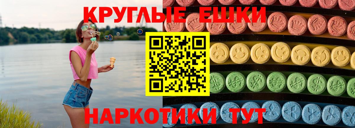 COCAIN  Ликино-Дулёво  МДМА  ГАШИШ  Меф МЯУ МЯУ   Канабис  Вход с VPN  APVP СК кристаллы 