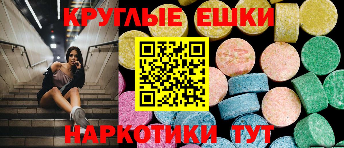 ЭКСТАЗИ Punisher  Вход с VPN  ЭКСТАЗИ  Экстази Philipp Plein  Ликино-Дулёво 