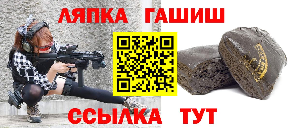 Гашиш Ice-O-Lator Ликино-Дулёво