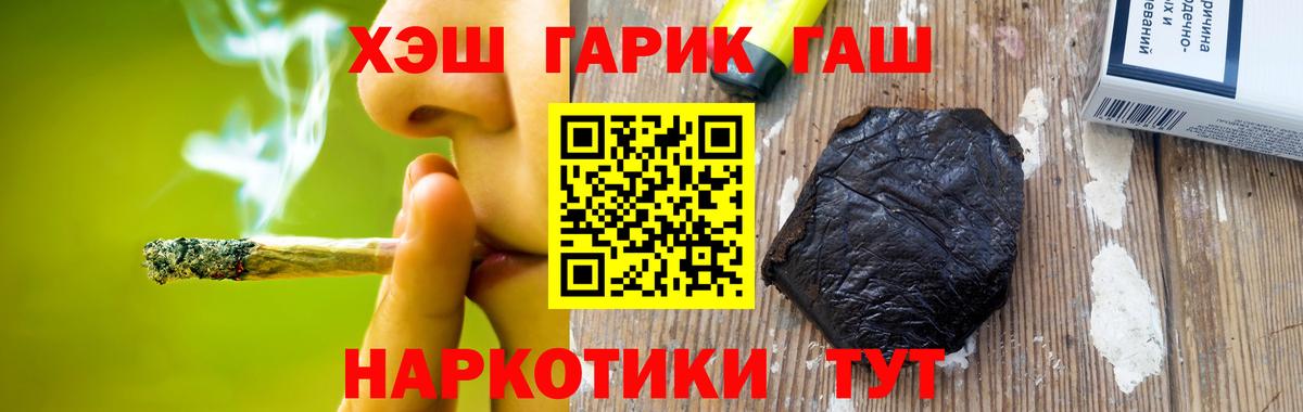 сколько стоит  Вход с VPN  Гашиш Cannabis  Ликино-Дулёво  Гашиш хэш 