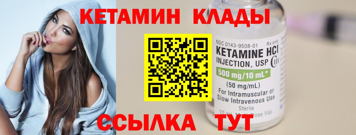 Ликино-Дулёво  Кетамин VHQ  darknet как зайти  Вход с VPN 