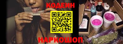 шишки Бузулук