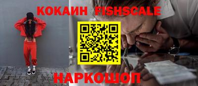 шишки Бузулук