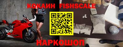 бутират Будённовск