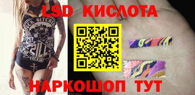 бутират Будённовск