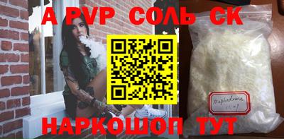 шишки Бузулук