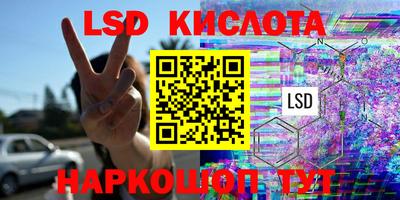 бутират Будённовск