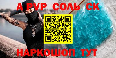 бутират Будённовск
