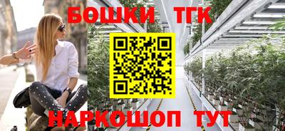шишки Бузулук