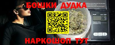 бутират Будённовск