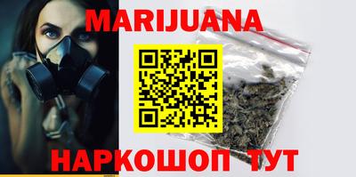шишки Бузулук
