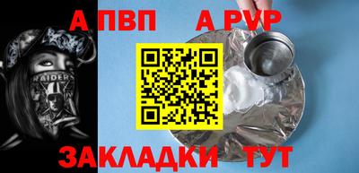 винт Чапаевск