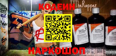 бутират Будённовск