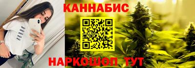 шишки Бузулук