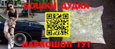 бутират Будённовск