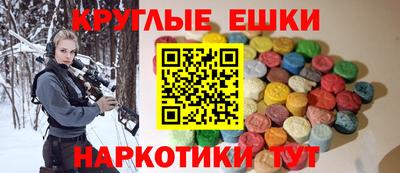 шишки Бузулук