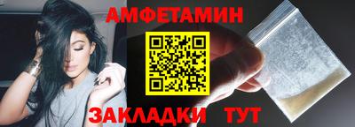 бутират Будённовск
