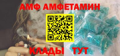 бутират Будённовск