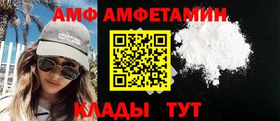 бутират Будённовск