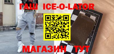 стаф Чебаркуль