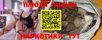 меф VHQ Чебоксары