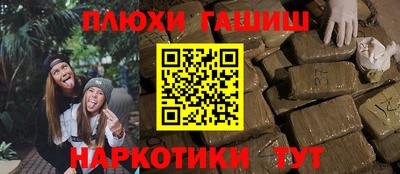 шишки Бузулук