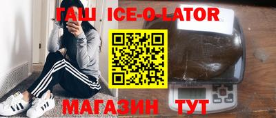 бутират Будённовск