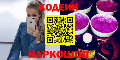бутират Будённовск