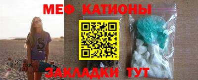 шишки Бузулук