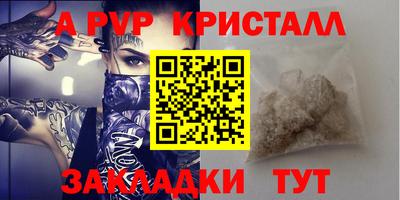 шишки Бузулук