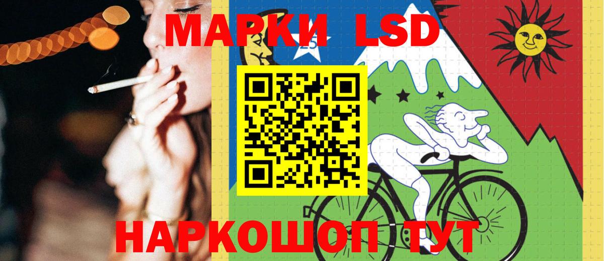 Лсд 25 экстази кислота Ликино-Дулёво
