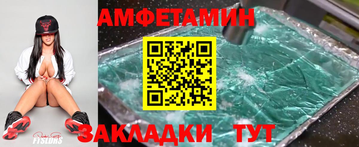 Первитин витя  Вход с VPN  Первитин витя  Ликино-Дулёво 