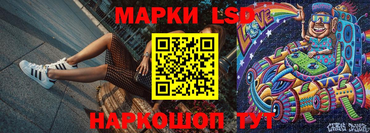 Ликино-Дулёво  Марки NBOMe  Вход с VPN  Марки N-bome 1,8мг 