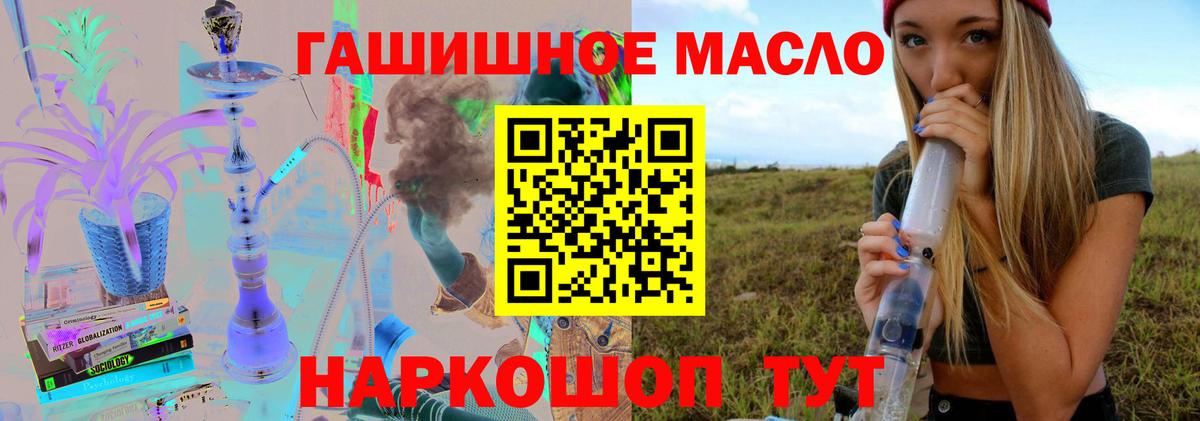 Ликино-Дулёво  ТГК вейп с тгк  где купить   Вход с VPN 