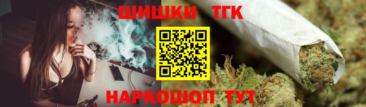 Ликино-Дулёво  МАРИХУАНА Bruce Banner  Вход с VPN  Бошки марихуана SATIVA & INDICA 